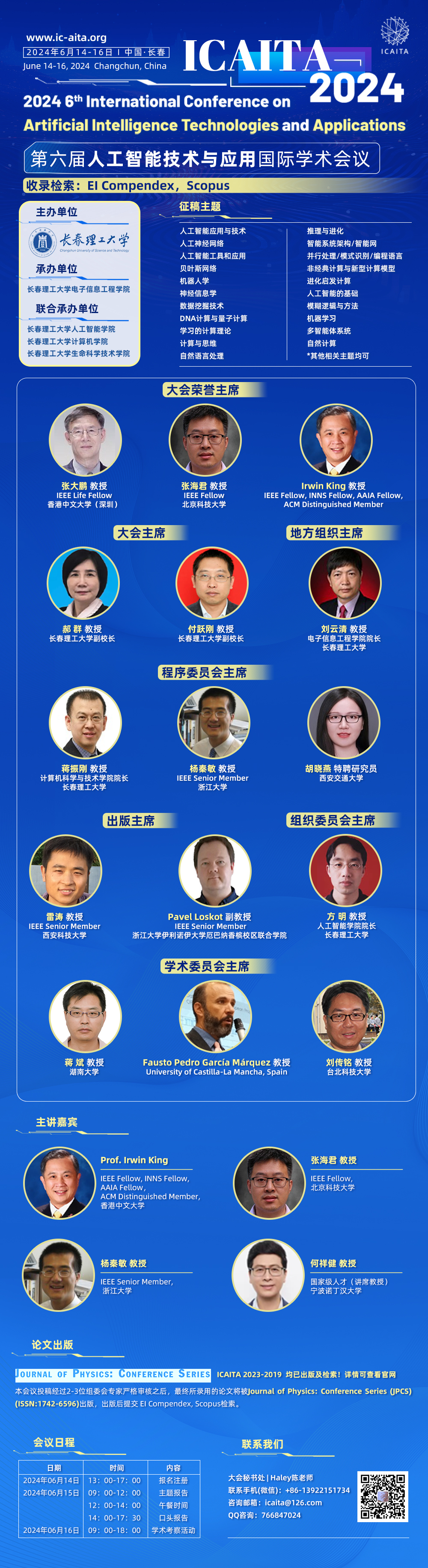 微信图片_20240514154119.jpg