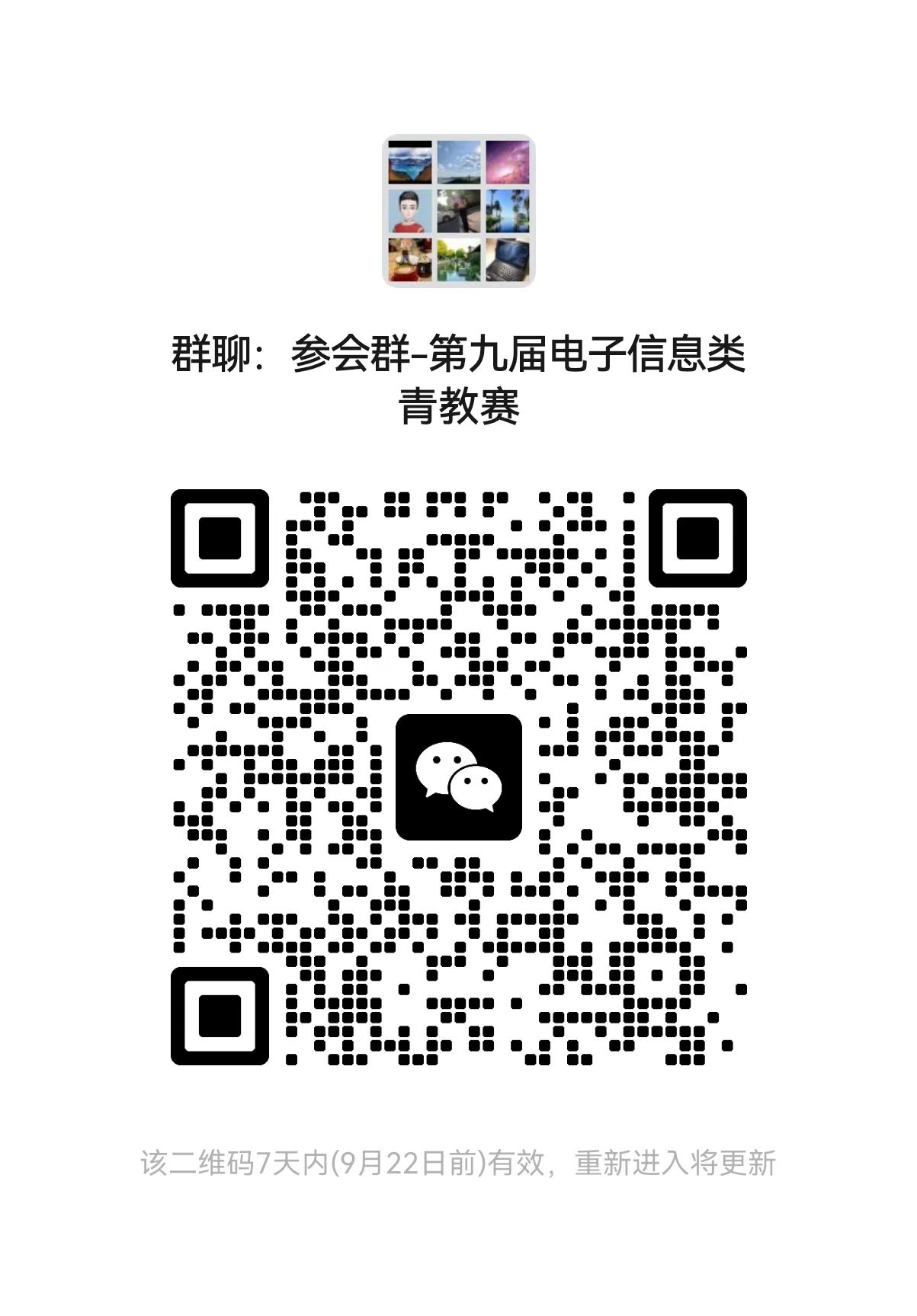微信图片_20250915090428_8_152.jpg